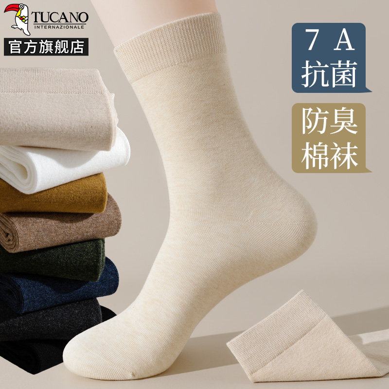 【7A抗菌】啄木鸟袜子男士长袜春秋款棉袜吸汗防臭男生运动黑色中筒夏春高清大图