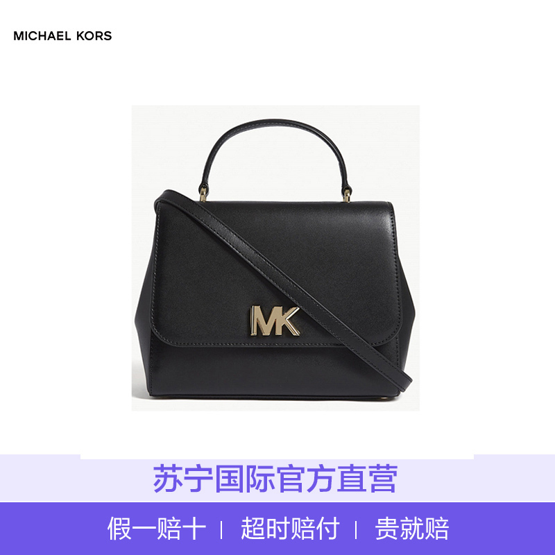 [直营]迈克·科尔斯(MICHAEL KORS) MOTT系列 MD TH SATCHEL 包盖式牛皮女包 欧美时尚