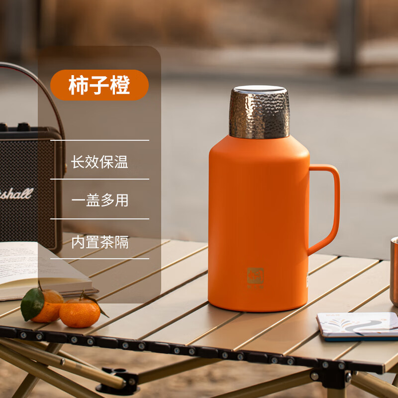 焖大师(MENDASHI) H2000W自由梦享家户外旅行壶 旅行家用大容量焖茶壶保温闷泡壶 珍珠白2000ML高清大图