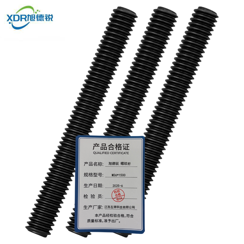 旭德锐 螺纹杆 M36x1500/根高清大图