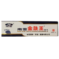 南雪金肤王抑菌膏止痒抑菌外用膏 广州南雪金肤王软膏