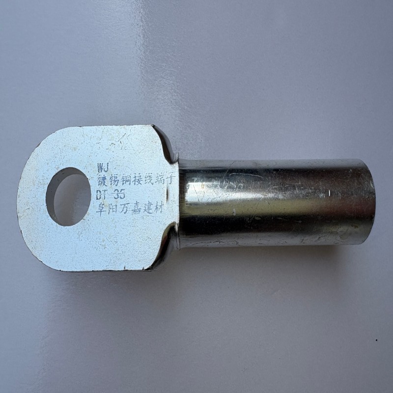 WJ 镀锡铜接线端子DT-35个高清大图