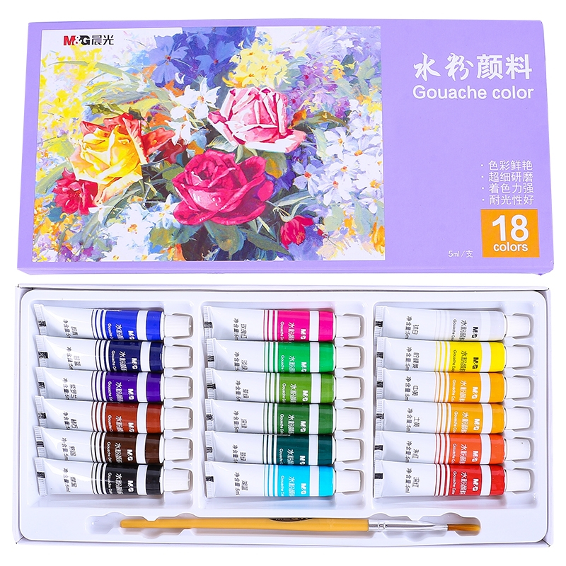 晨光文具水彩水彩水粉画颜料套装学生用色彩颜料填颜料