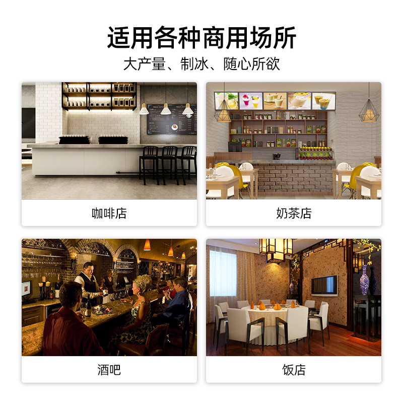 友田YOUTIAN制冰机大产量商用奶茶店小型酒吧KTV全自动方型冰块制造机BY-120PF60(落地式)