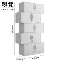 曌梵备品柜分五节个