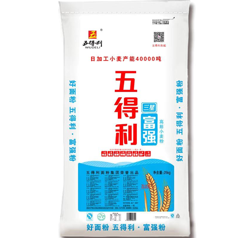 晋唐五得利三星面粉星富强高筋小麦粉25kg 10件起订