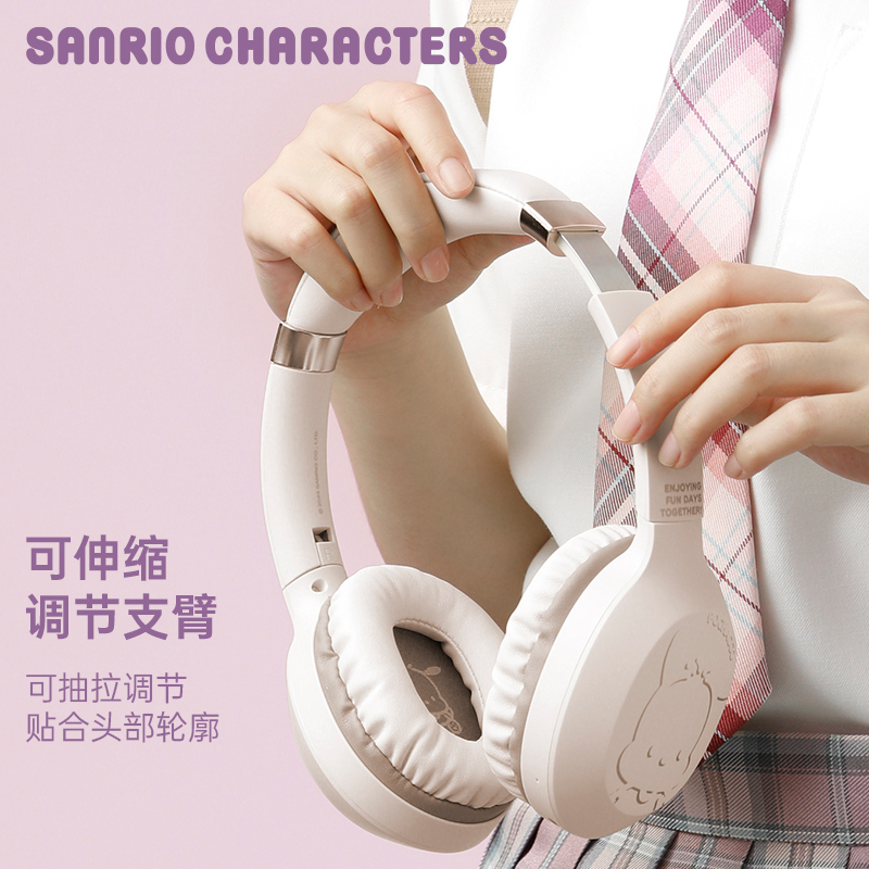 三丽鸥S05头戴式无线蓝牙耳机可爱系情侣男女生礼物超长续航3378