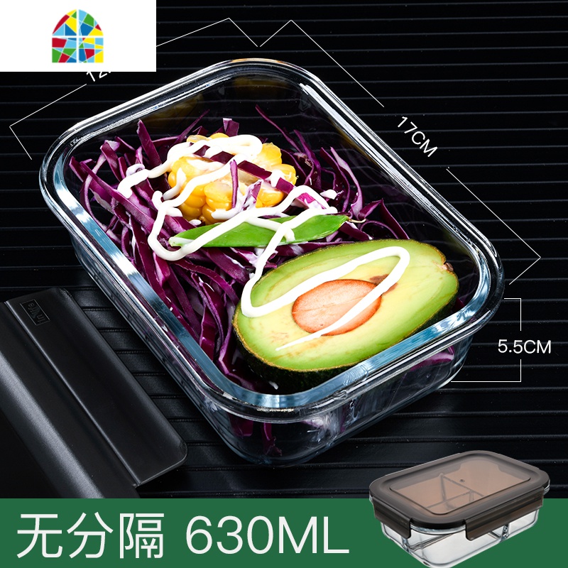 玻璃保鲜盒微波炉加热饭盒上班族便当盒带盖分隔型餐盒专用碗密封 FENGHOU