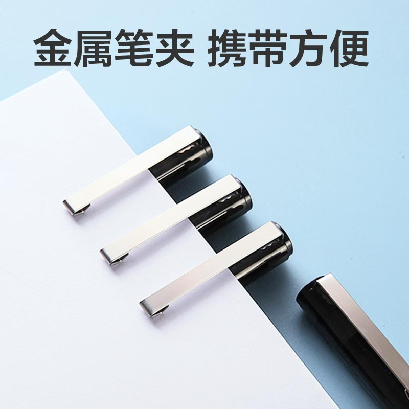 晨光(M&G) 直液式走珠笔0.5mm 黑色 12支/盒 ARP41801 全针管中性笔高清大图