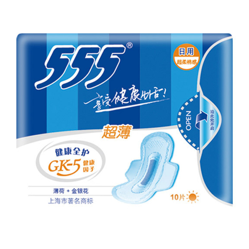 [苏宁超市]555/三五日用卫生巾 健康全护系列超薄棉柔10片230mm