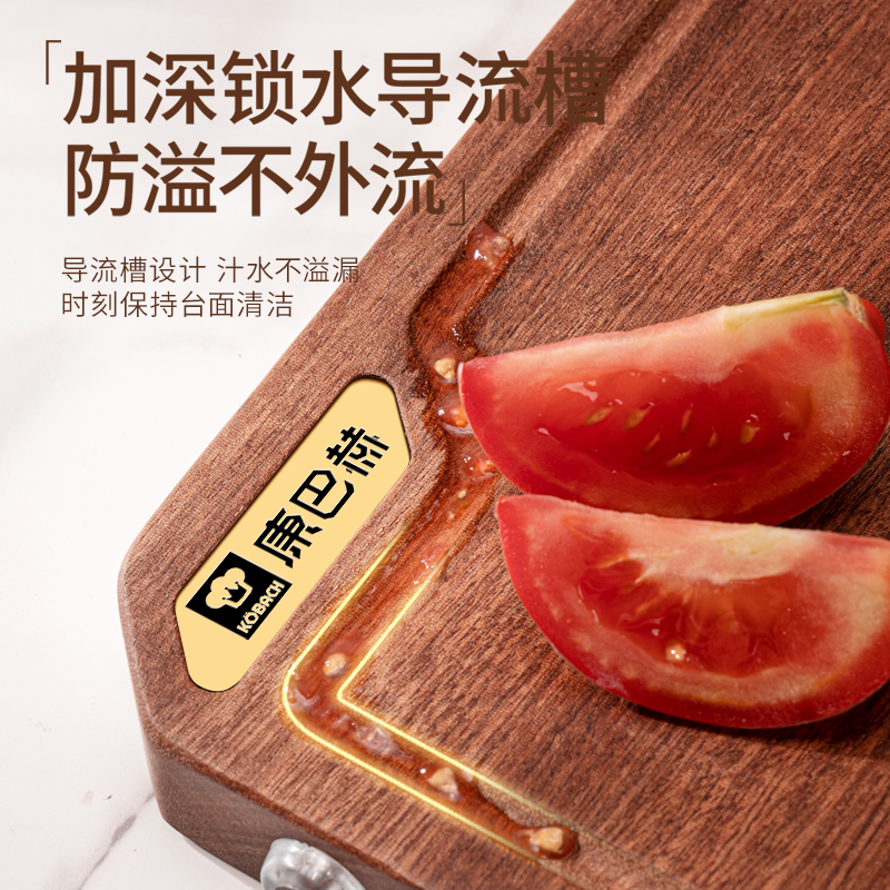 康巴赫进口乌金檀木整木菜板高清大图