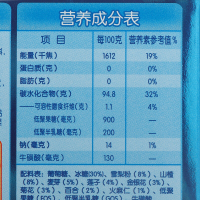 每伴(MateBest) 清清宝菊花晶奶伴侣植物配方下火宝清热灵固体饮料冲剂优+2段原味单盒装