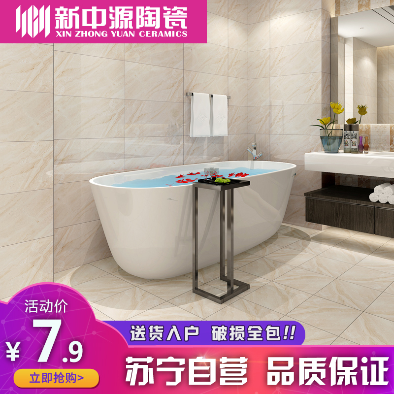 新中源陶瓷卫生间墙砖瓷砖石纹300x600阳台厨房地砖易洁亮面防滑6026