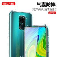 ESCASE 红米note9手机壳保护套redmi防摔全包气囊简约时尚有挂绳孔软壳女男外壳proES-iP9系列透明