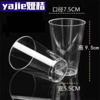 娅秸航空杯300ml个