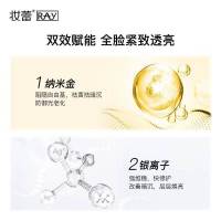 妆蕾泰国进口黄皮面膜 银色密集水光2盒 送7片(相当于一盒正装)