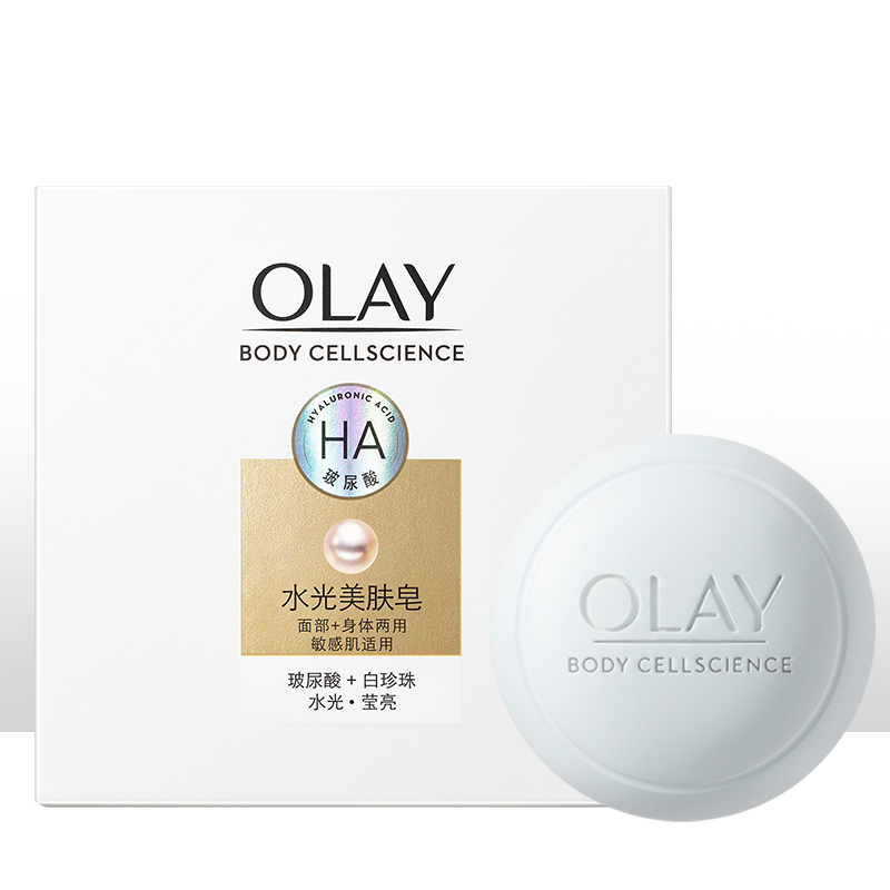 玉兰油香皂98g水光美肤玻尿酸补水滋养沐浴洁面男女家用皂olay正品