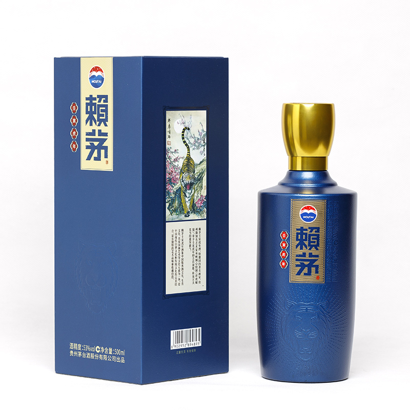茅台 赖茅 虎年生肖酒 53度500ml 单瓶装 酱香型 白酒賴茅