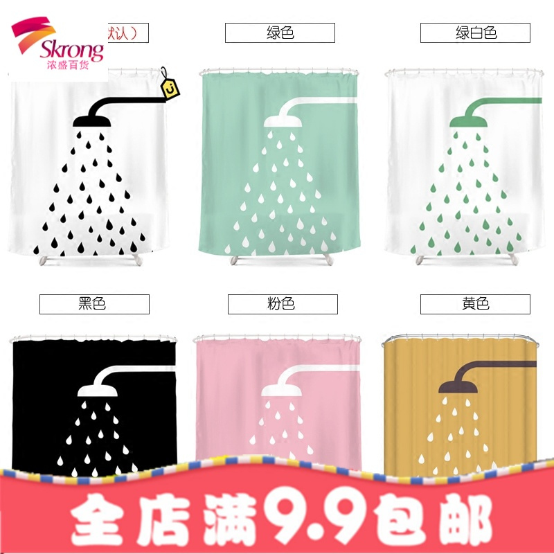 定制北欧浴帘套装免打孔伸缩杆卫生间浴帘防水防霉保暖加厚浴室帘