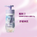 蔻斯汀双舱臻花舒缓沐浴露-500g（梦境花园香）