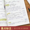 语文 小学通用 [正版]2023版学霸笔记小学生全套小升初语文数学知识大全 一年级二三年级四五六年级资料包语法单词公式状