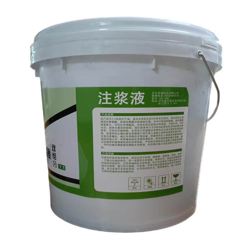 玉楸子 注浆液 YQZ_XWY (A/B)40公斤/组高清大图