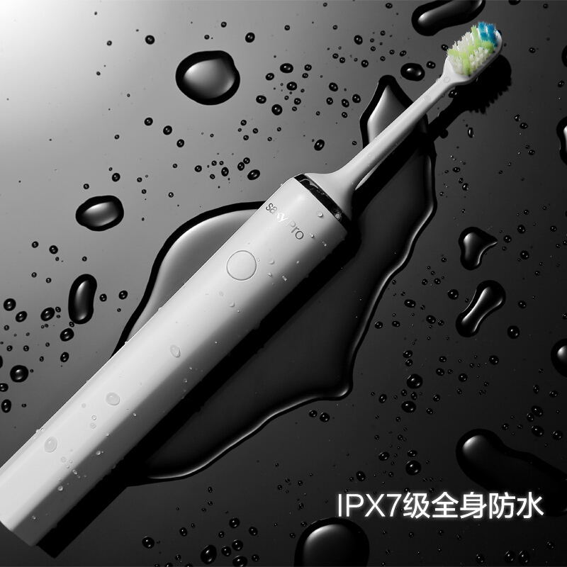 舒客(Saky)电动牙刷G2411白色舒克高转速磁悬浮超声波震动防水情侣便携牙刷