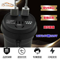 [补贴10%]车载逆变器12V24V转220V汽车货车专用大功率插座汽车充电源转换器