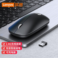 联想lenovo蓝牙鼠标无线简约办公商务学习电脑笔记本蓝牙双模充电款