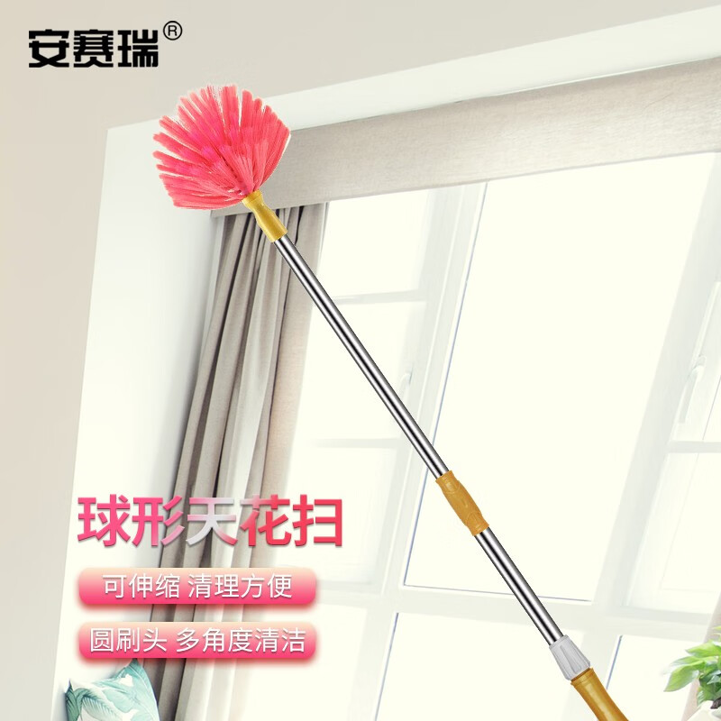 安赛瑞 木质办公清洁神器 国产优质耐用 办公室必备保洁好帮手