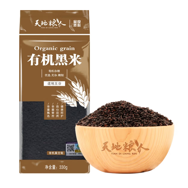 天地粮人 有机黑米 无染色粗粮杂粮 330g*3包