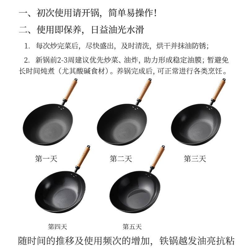 炊大皇古法非遗泥膜炒锅圆底34cmFY34NMY高清大图