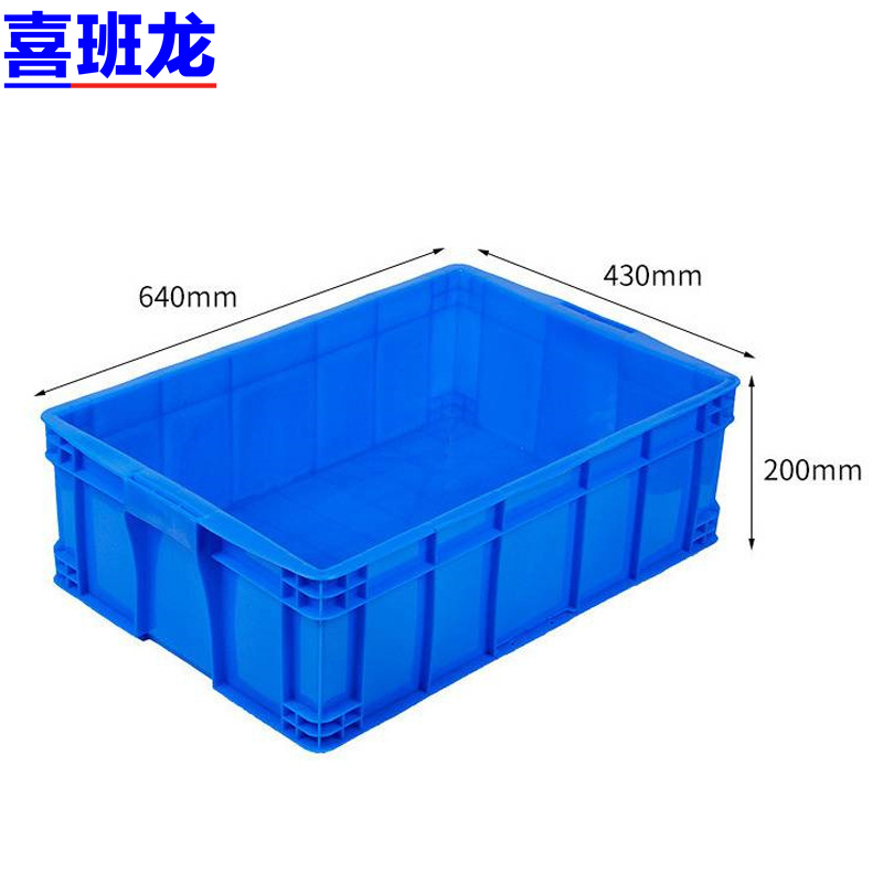 喜班龙 周转箱 640*430*200个