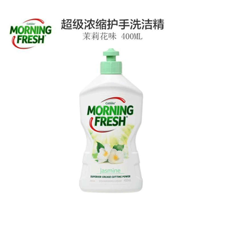 [澳洲特产]Morning fresh 超级浓缩护手去油污洗洁精 400ml 茉莉花味