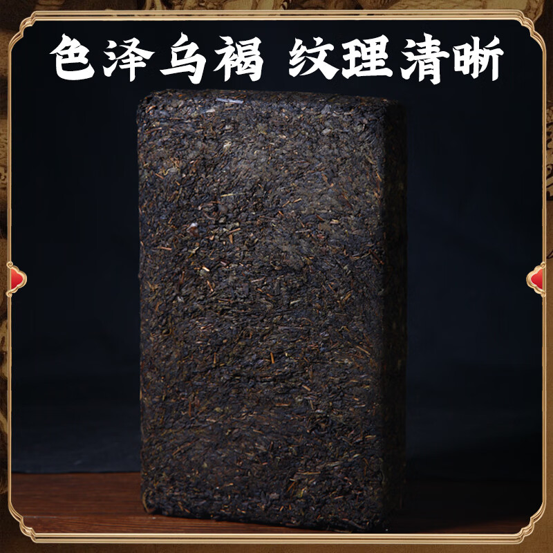 白沙溪 茶叶安化黑茶金花茯茶砖茶龙年生肖天茯礼盒装1000g送礼袋高清大图