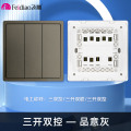 飞雕（FEIDIAO）开关插座 86型家用暗装超大面板 品意系列电源墙壁开关面板 品意灰三开双控