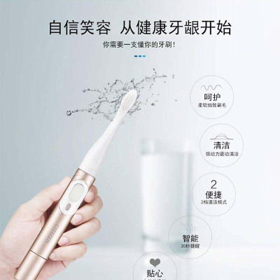 西铁城(CITIZEN) 电动牙刷-EHS313