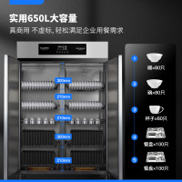 康宝耐惠大容量高温消毒柜商用双门立式学校食堂不锈钢餐具消毒碗柜