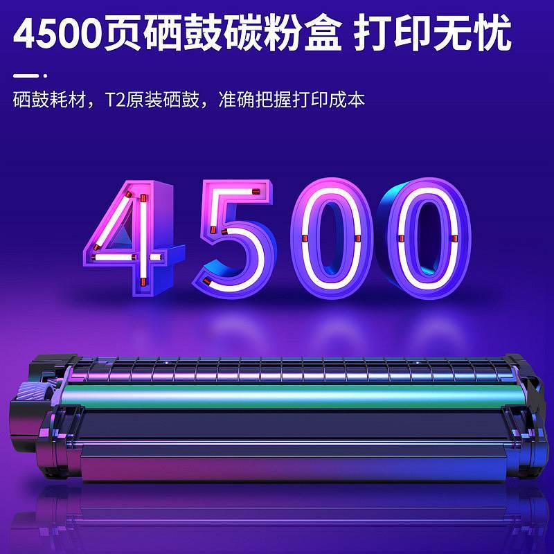 得力(deli)T2硒鼓(黑色)15个(1箱装)