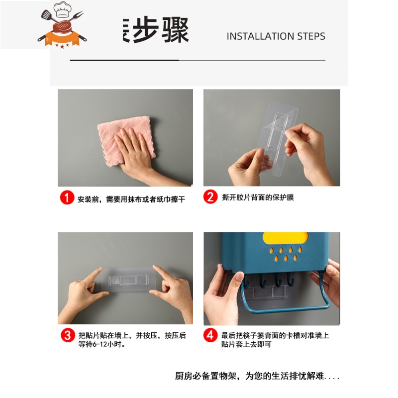 家用筷架筷子筒免打孔壁挂式置物架筷笼厨房沥水筷筒餐具收纳盒 敬平 粉色多功能筷子架[壁挂式]餐具架高清大图
