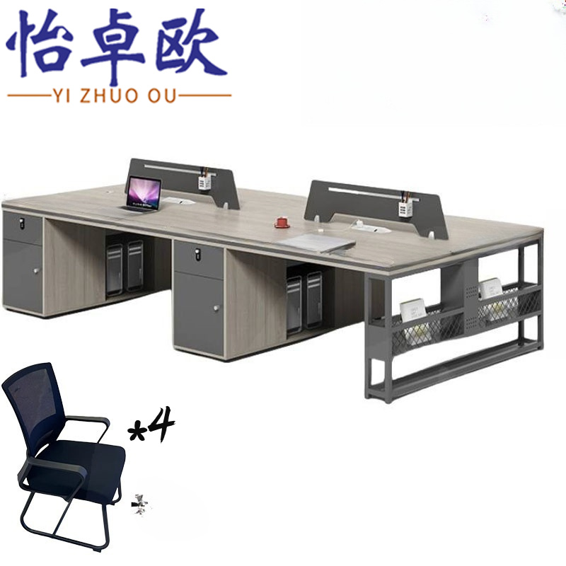 怡卓欧工作台四人位含椅组高清大图