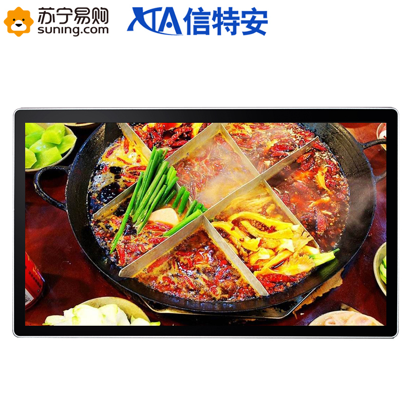信特安 XTA220AMH-N 22英寸壁挂广告机 横屏竖屏分屏式 楼宇机场智能安卓网络版