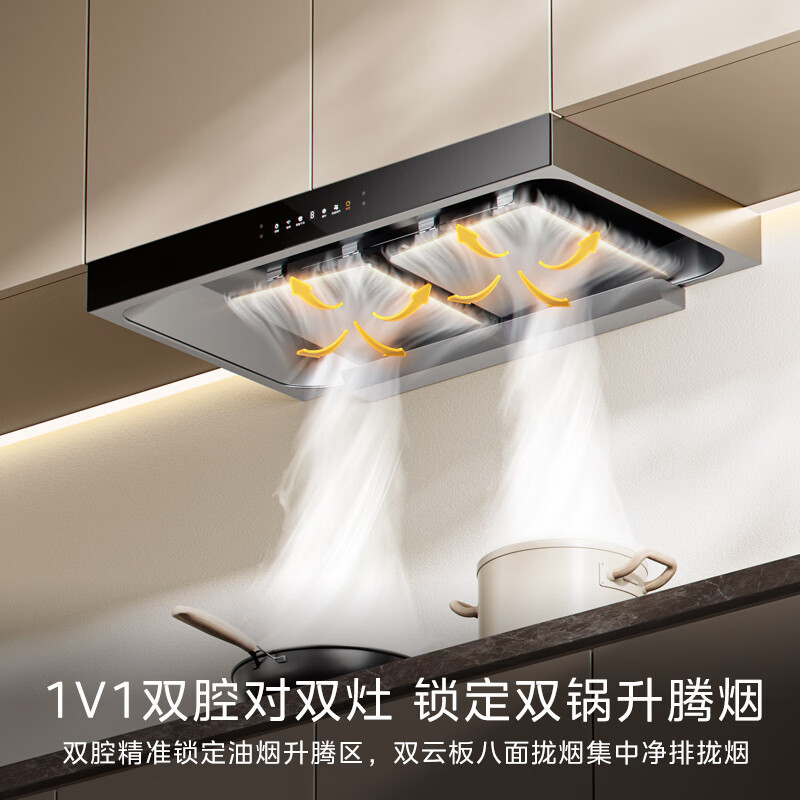 美的欧式油烟机CXW-280-T36 PRO 22m³/min大吸力 450帕强静压 一级能效 触控钢化玻璃面板高清大图