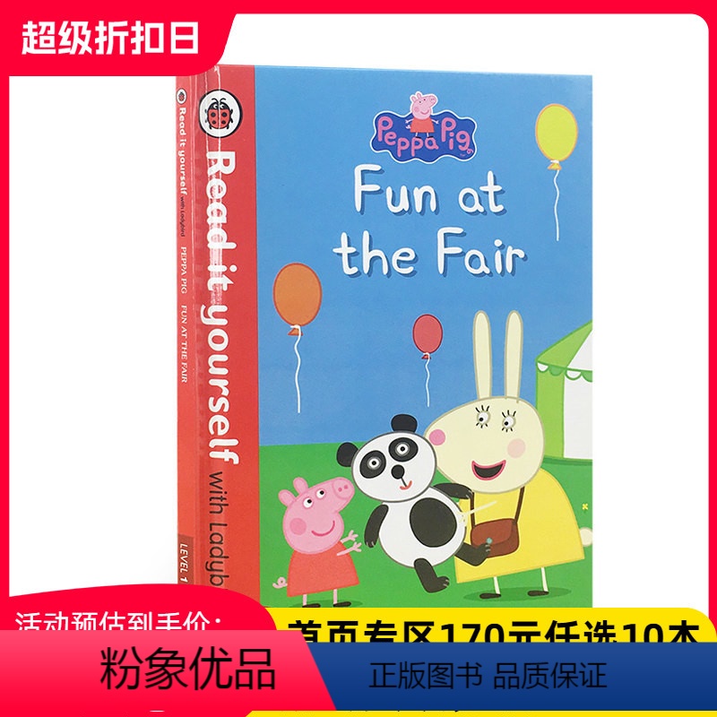 [正版]英文原版绘本 粉红佩佩猪小妹游乐园Peppa Pig: Fun at the Fair - Read it yo高清大图