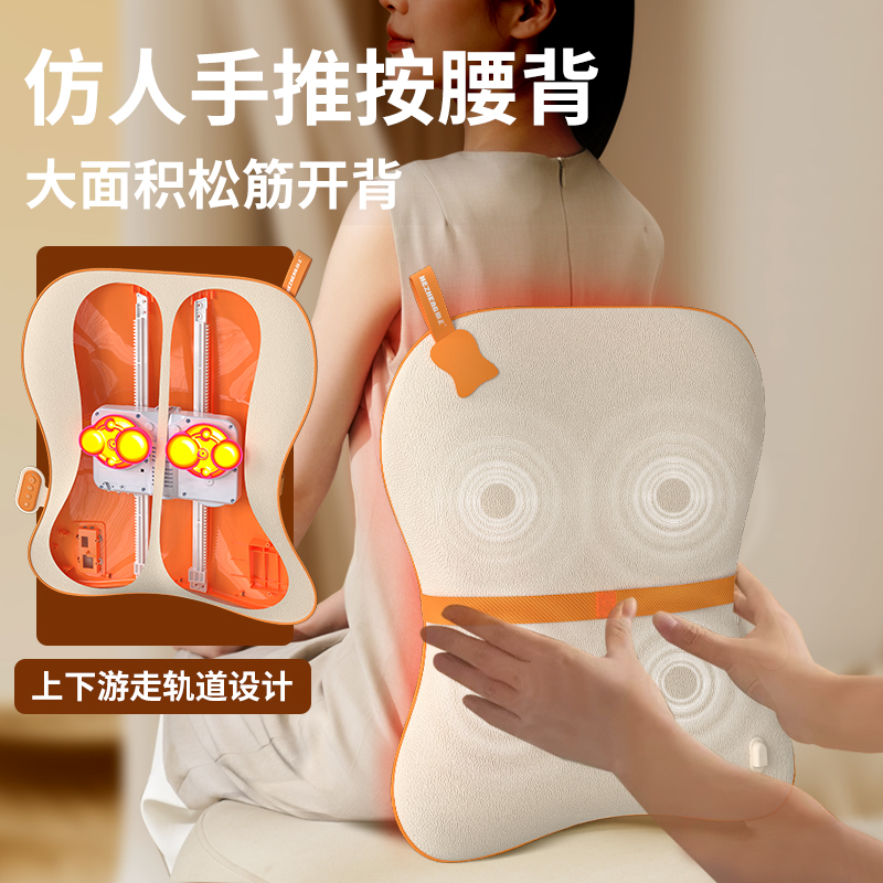 和正 HZ-W2 腰背部按摩器 活力橙高清大图