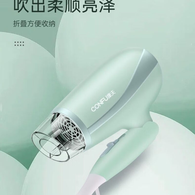 康夫电吹风KF3095随机颜色高清大图