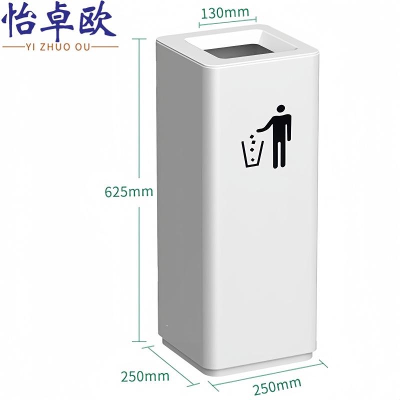 怡卓欧 垃圾箱小号个