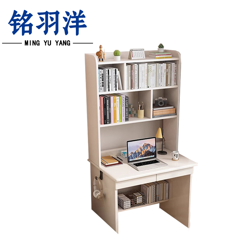 铭羽洋办公学习桌60cm张高清大图