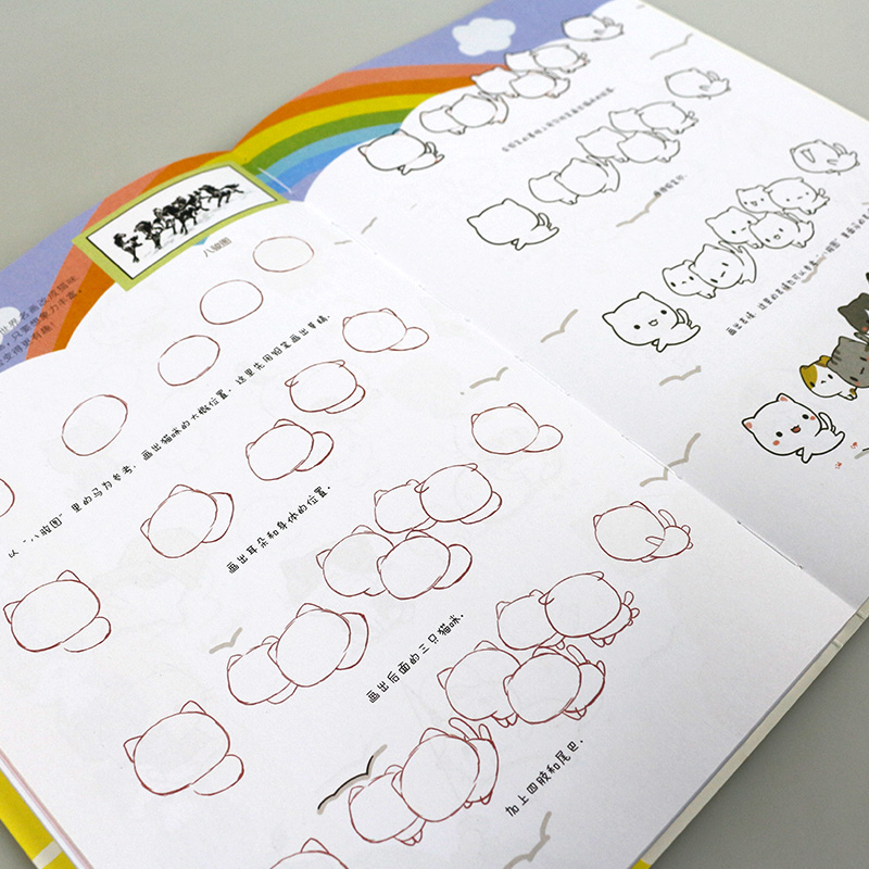 [正版]我的手绘不可能这么萌 萌系手帐插画教程 美术儿童绘画书 彩铅马克笔技法艺术基础入门自学简笔画指南成人漫画学画画高清大图