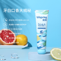 冰泉口香牙膏奶茶香益生菌清新口气亮白牙齿氨基酸柚见冰柠星空味120g